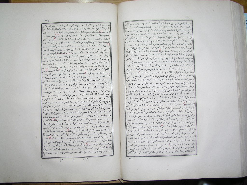 futmak.com - Page 320 - from part One of the first Boulaq edition - corrected by Sheikh Abdul Majeed Al-Khani